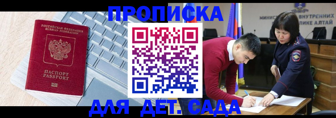 пропишу в квартире в Юрге